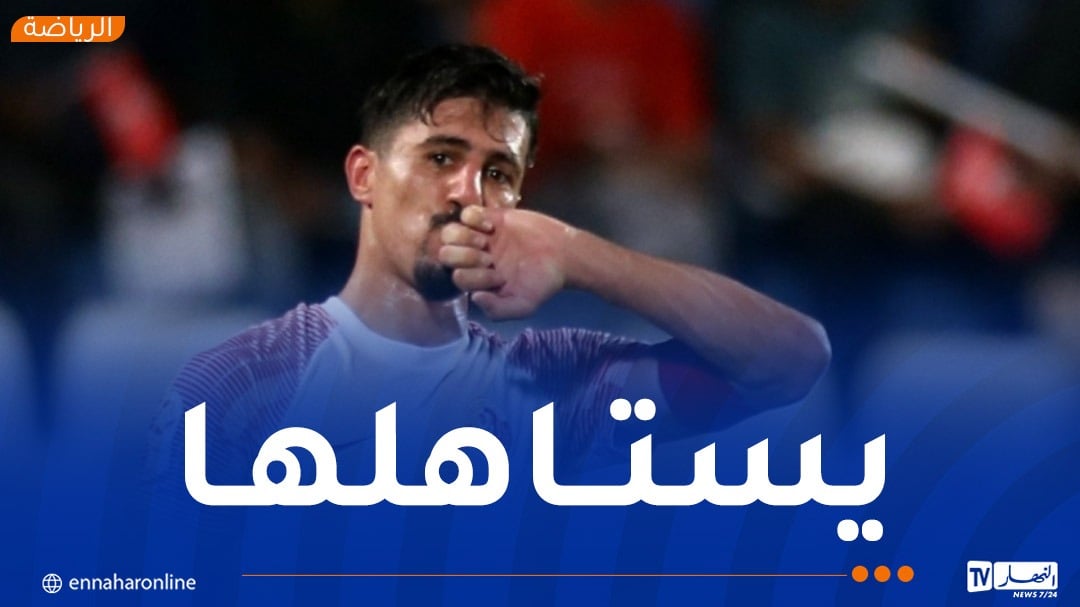 بونجاح يقود الشمال لتحقيق الفوز الثالث تواليا في دوري نجوم قطر