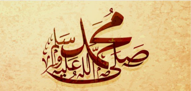أنوار الصلاة على رسول الله صلى الله عليه وسلم