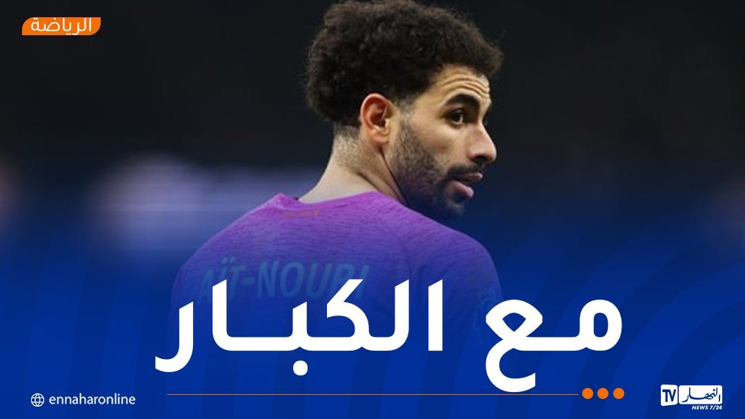 آيت نوري ضمن تشكيلة أفضل النجوم الأفارقة