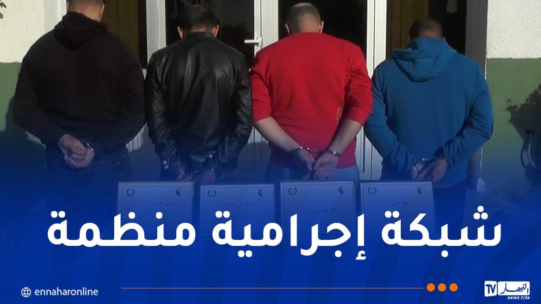 قسنطينة: تفكيك شبكة لتنظيم رحلات سرية “للحرقة”