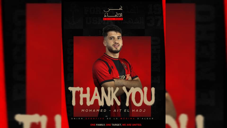 إدارة اتحاد العاصمة تعلن تسريح آيت الحاج – النهار أونلاين