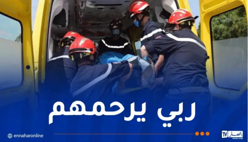 0 غرقى و3 وفيات إثر حوادث مرور خلال يوم واحد