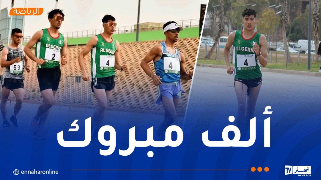 عامر عبد النور يهدي أول ميدالية ذهبية للجزائر في البطولة العربية