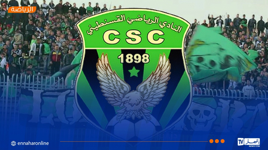 إدارة السياسي توجه تعليمات لأنصارها قبل مباراة “كأس الكاف” ضد الاتحاد