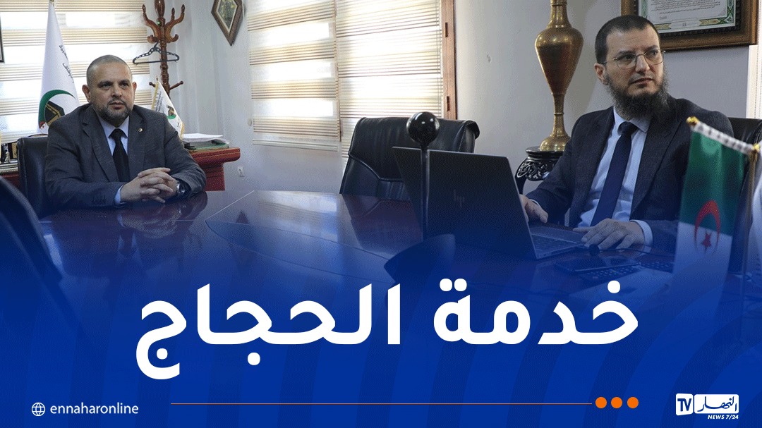 حج 2025.. توجيهات لتعزيز الجاهزية في خدمة الحجاج