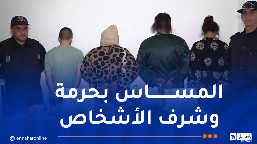 توقيف مشعوذة كانت تمارس أعمال السحر على مستوى أحياء العاصمة – النهار أونلاين