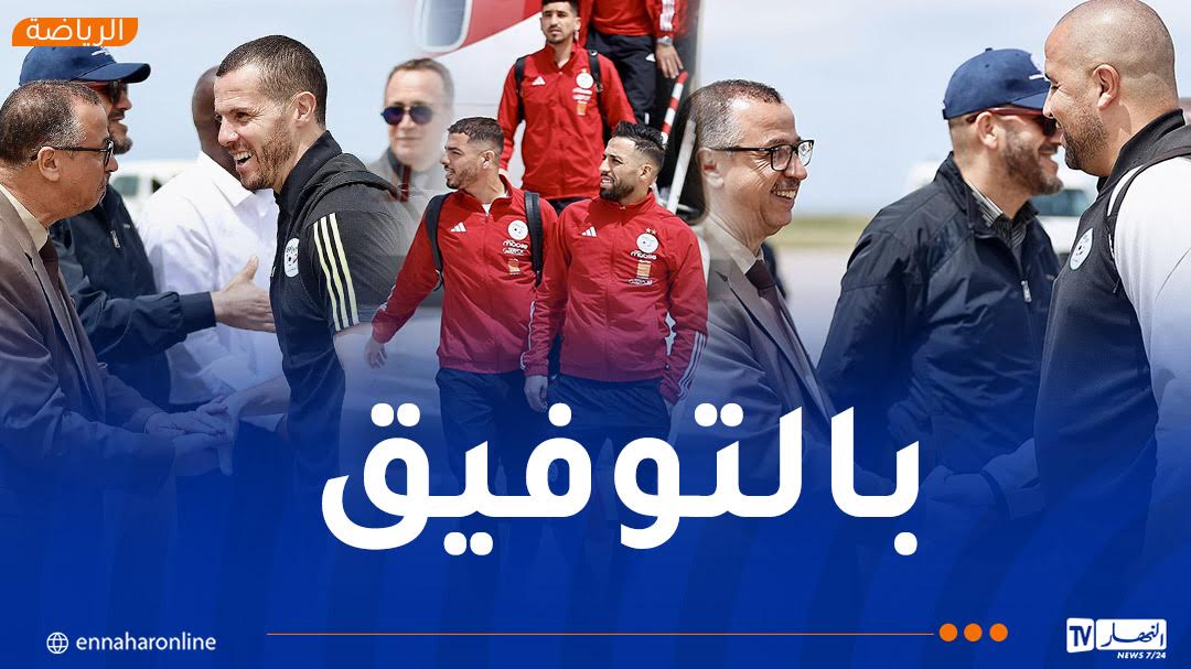 بالصور.. المنتخب المحلي يصل عنابة تحسبا لمواجهة غامبيا