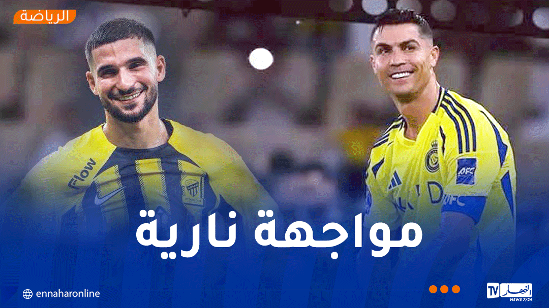عوار أساسيا في قمة دوري روشن السعودي