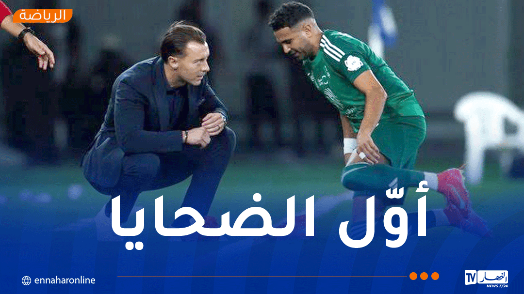 محرز أكثر لاعب تعرض لعقوبة الخصم من راتبه في الأهلي !
