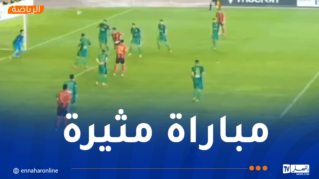 اتحاد العاصمة يحقق فوزا بشق الأنفس أمام السياسي ويزيد من متاعبه