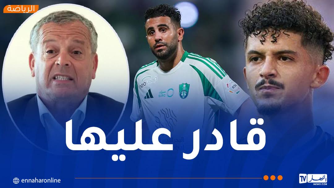 بلومي يشيد بـ محرز ويكشف عن خليفته في المنتخب الوطني!