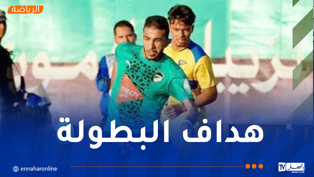 بولبينة يقود بارادو للفوز على بسكرة ويرفع رصيده إلى 16 هدفاً