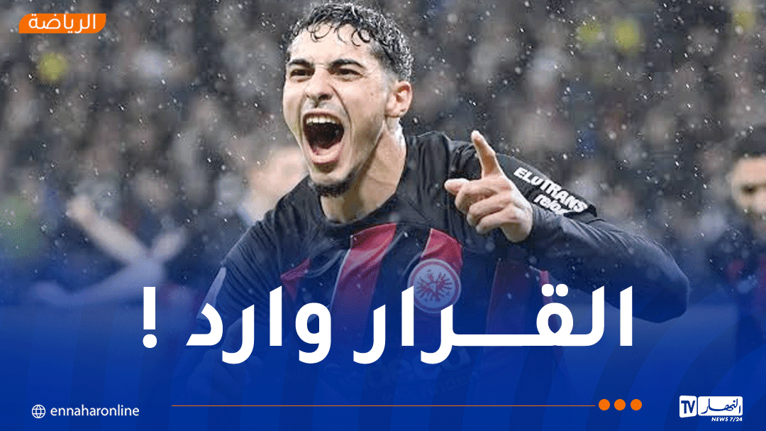 هروبا من جحيم فرانكفورت.. شايبي يستعد لتجربة جديدة !