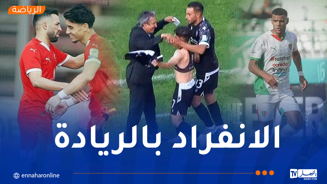 مولودية الجزائر تقصف سطيف برباعية وشباب بلوزداد يعود بتعادل مخيّب من الشلف