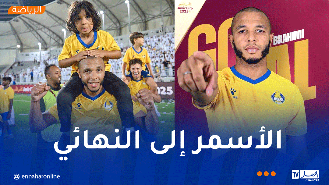 بالفيديو.. براهيمي هدافا ويقود الغرافة لنهائي كأس أمير قطر