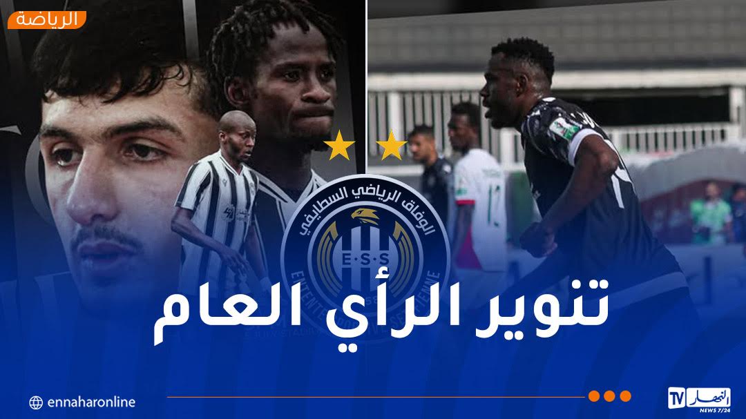 إشاعات بالجملة.. إدارة الوفاق توضّح وتُجدد الثقة في الطاقم الفني
