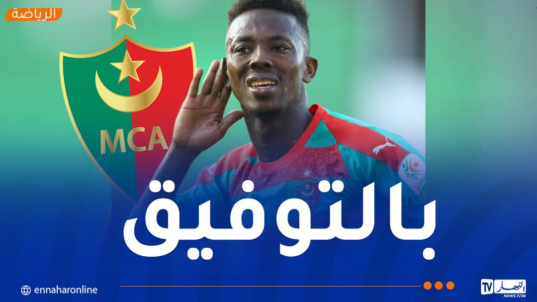زوغرانا ضمن قائمة منتخب بوركينافاسو