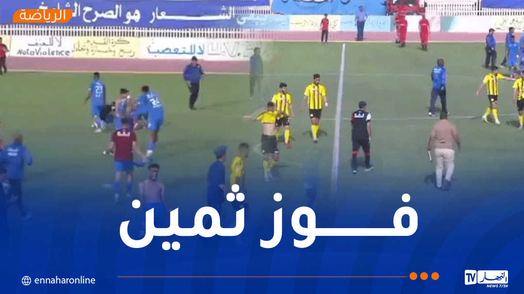 مستقبل الرويسات يطيح بإتحاد الحراش ويرتقي لصدارة الثاني هواة وسط شرق