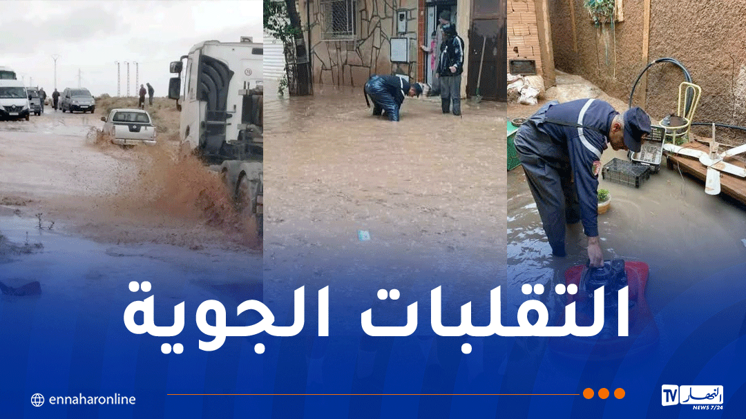 البيض.. إنقاذ 6 أشخاص كانوا عالقين جراء سيول الأمطار