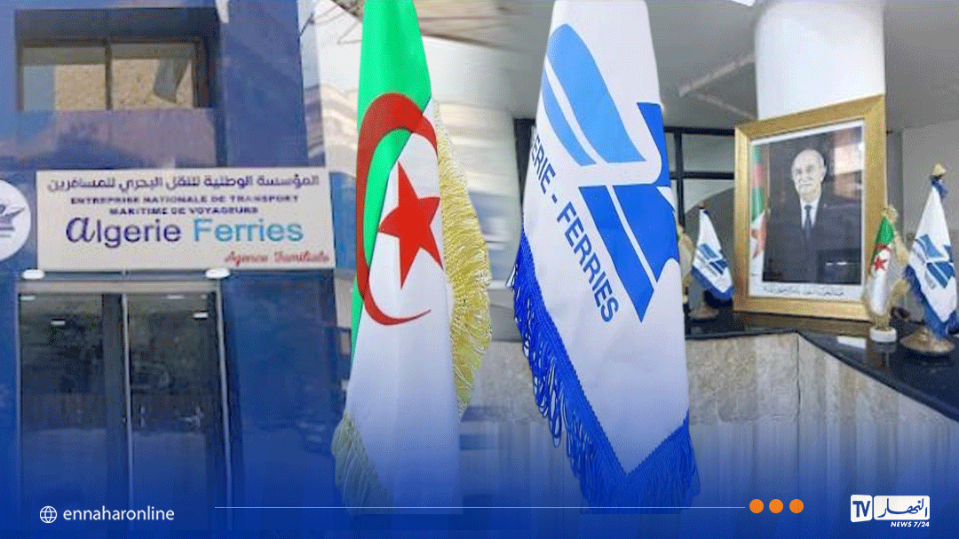 فتح وكالة تجارية لشركة Algérie Ferries بوهران