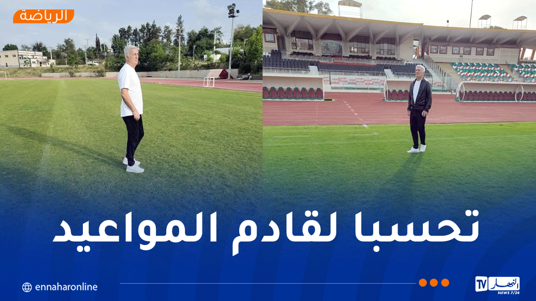 بيتكوفيتش يعاين ملعب الشهيد حملاوي ويزور معالم قسنطينة استعدادًا لمواجهة رواندا