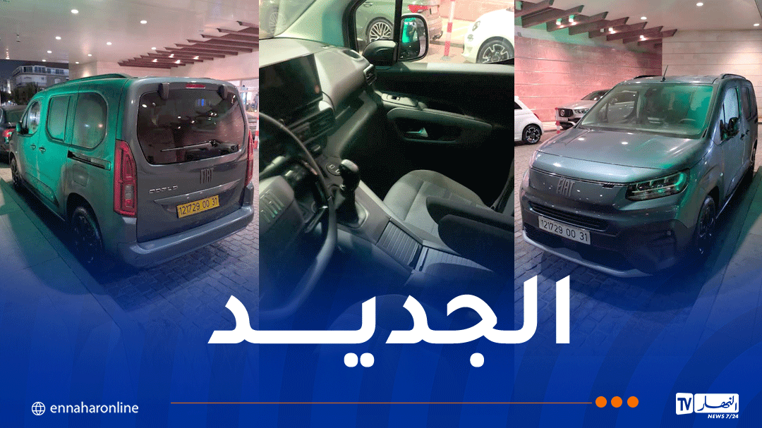 هذه هي فيات “دوبلو بانوراما” الجديدة