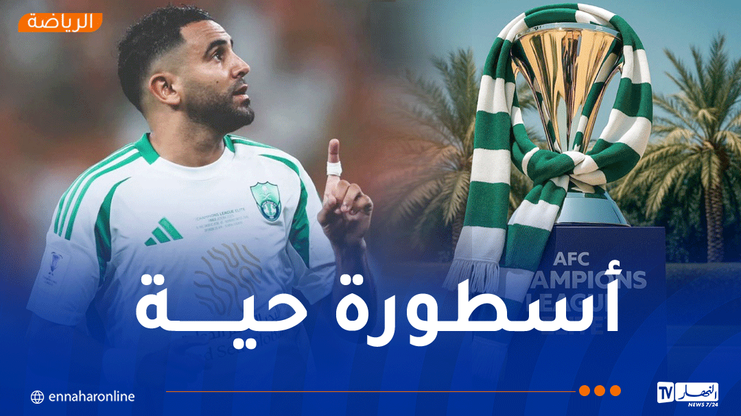 محرز يتوج بلقب رابطة أبطال النخبة مع ناديه الأهلي