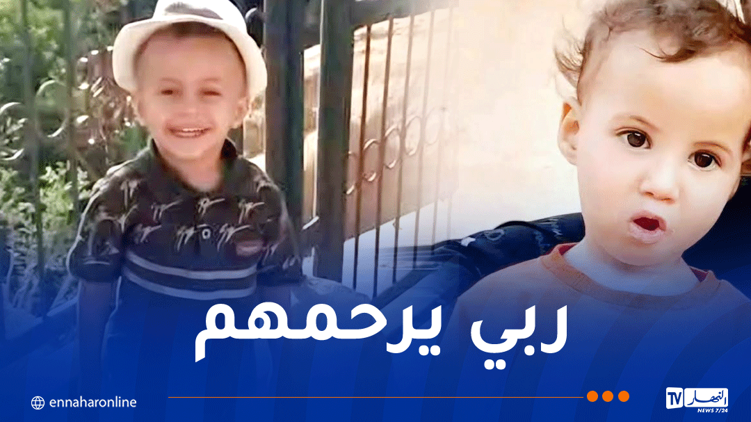 فاجعة تهز الڨرارة.. وفاة شقيقين بعد إصابتهما بحروق خطيرة