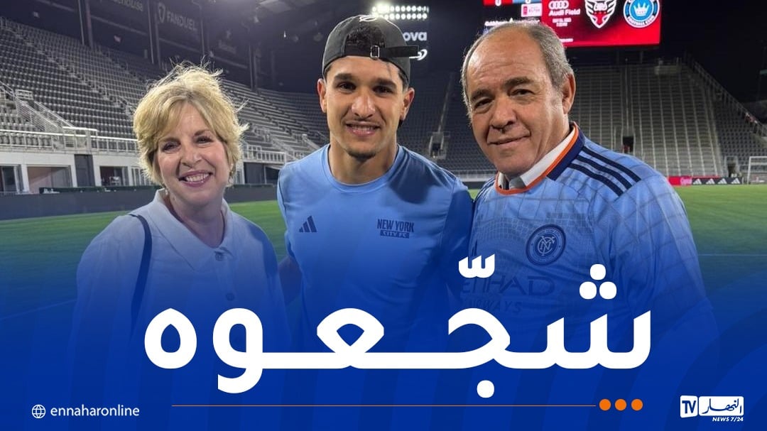 السفير صبري بوقادوم رفقة السفيرة مور أوبين حاضران لمتابعة منصف بكرار في الدوري الأمريكي