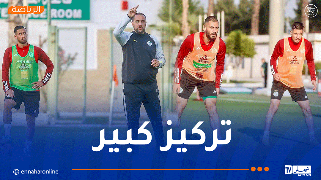 المنتخب الوطني المحلي يواصل التحضيرات لموقعة الإياب أمام غامبيا