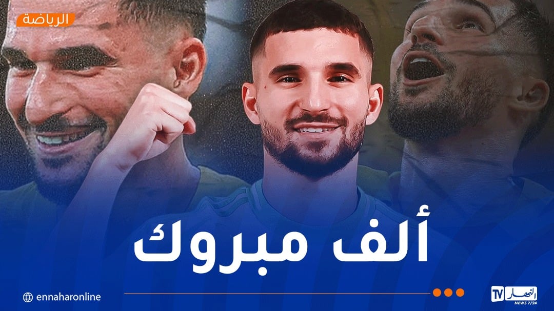 الفاف تهنئ عوار بتتويجه بكأس خادم الحرمين الشريفين