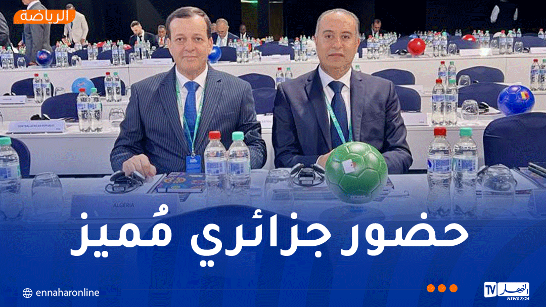 كونغرس الفيفا .. القضية الفلسطينية في أجندة الفيفا