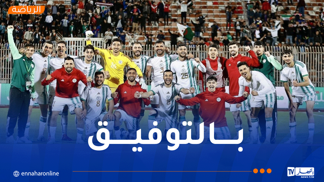 “الشان”.. الخضر في مجموعة نارية