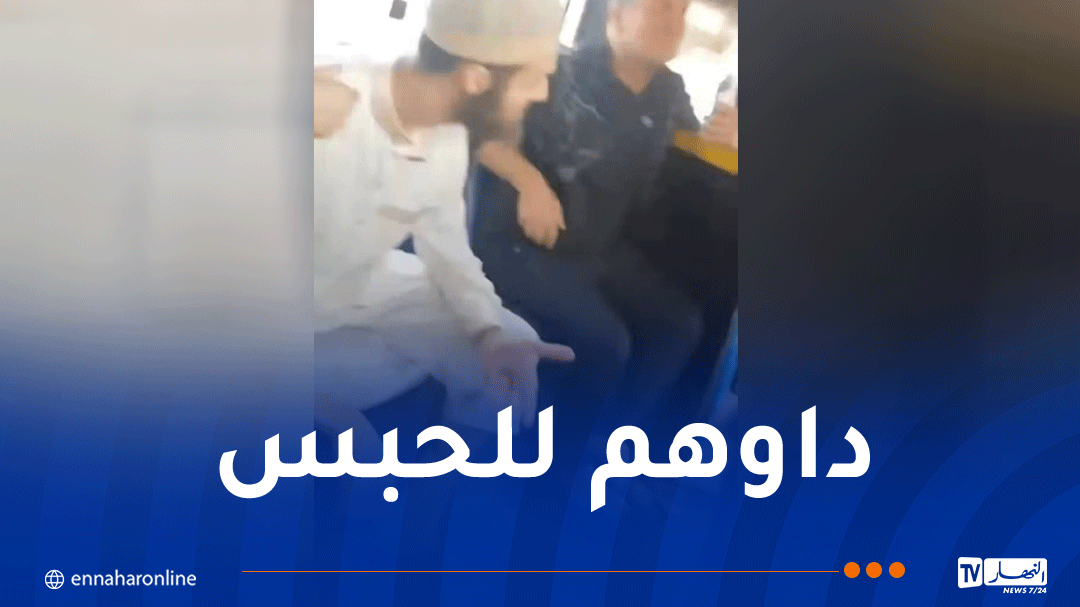 توقيف قاصرين اعتديا على شخص بـ “كيتار” داخل حافلة بوهران