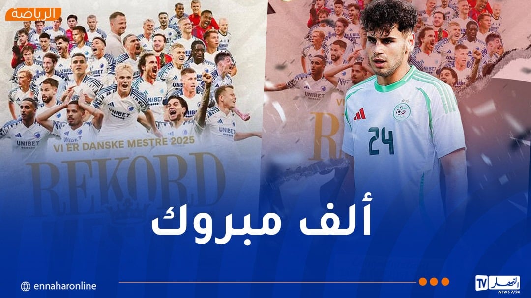 صادي يهنئ شياخة بعد تتويجه بالدوري الدانماركي