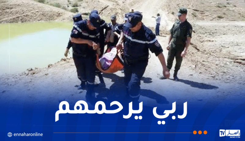 وفاة طفلين غرقا داخل بركة مائية في باتنة