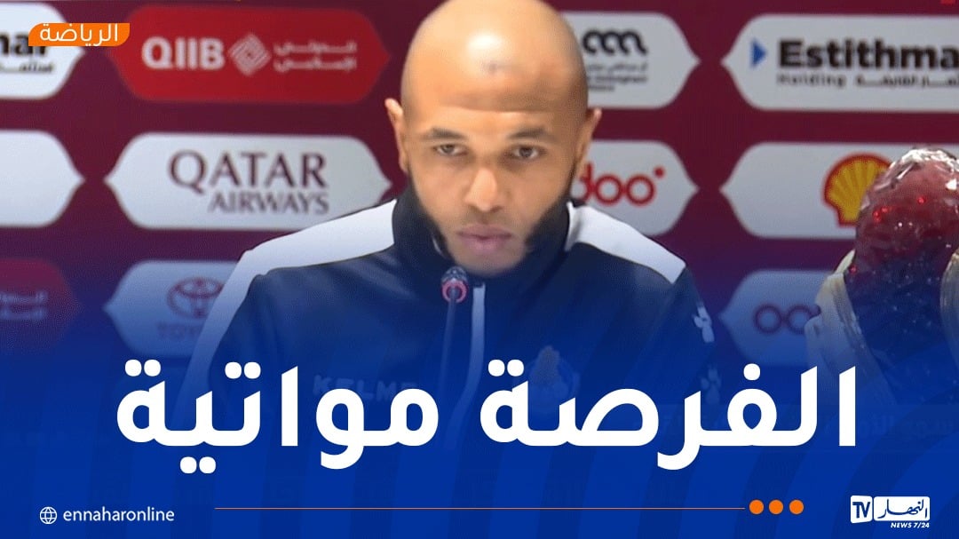 براهيمي: “هدفي إهداء كأس قطر لجمهور الغرافة”