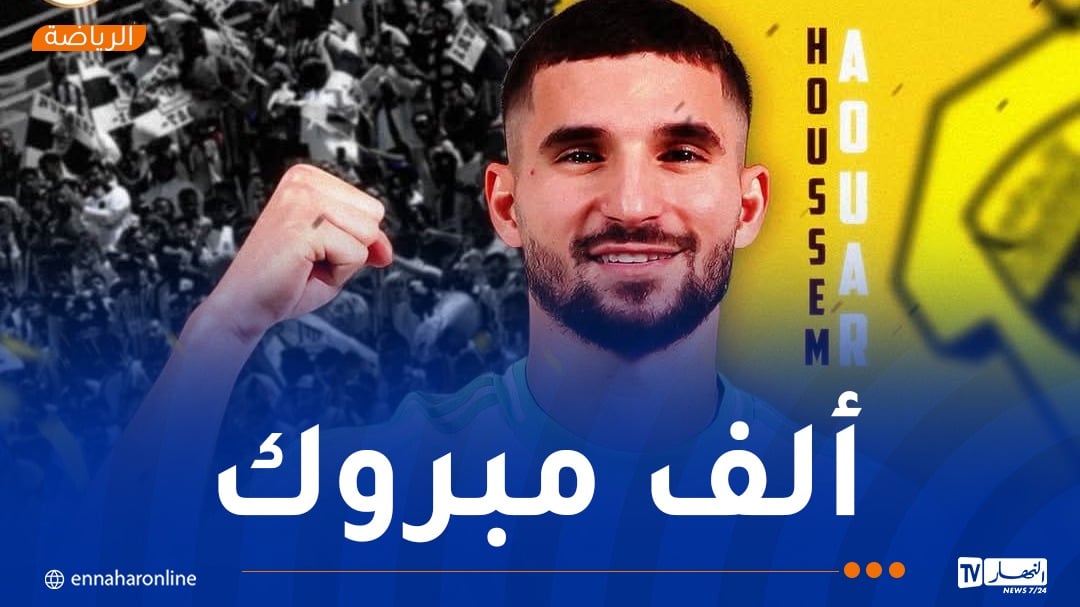 الفاف تهنئ عوار بعد تتويجه بدوري روشن السعودي