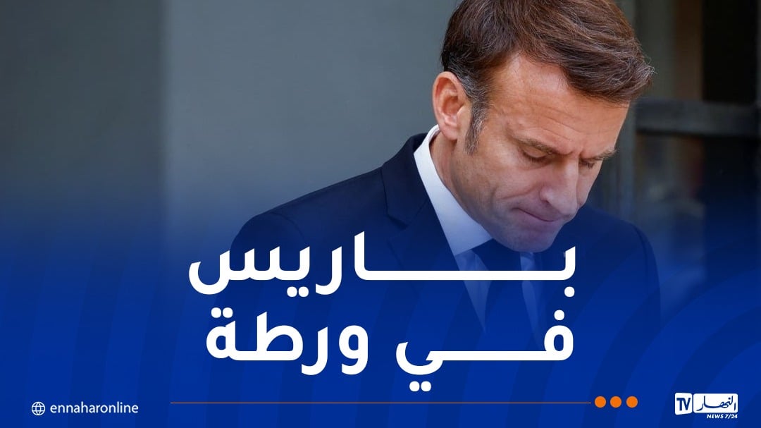 وسط مخاوف من أعمال الشغب..مظاهرات حاشدة في فرنسا ضد اليمين المتطرف
