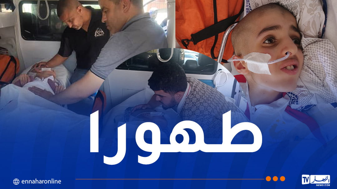الشلف.. بعد بث حالته عبر قناة النهار…. الطفل عبد الرحمن يغادر الوطن للعلاج بالخارج