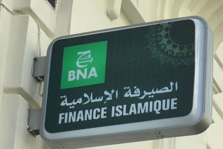 الودائع البنكية بصيغة الصيرفة الاسلامية تتجاوز 900 مليار دينار