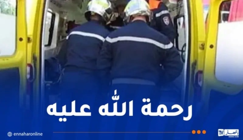 وفاة شخص بصعقة كهربائية في تلمسان