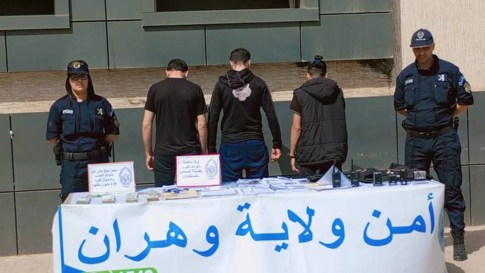تحت اسم منظمة وطنية.. توقيف 4 أشخاص ينصبون على المواطنين بوهران