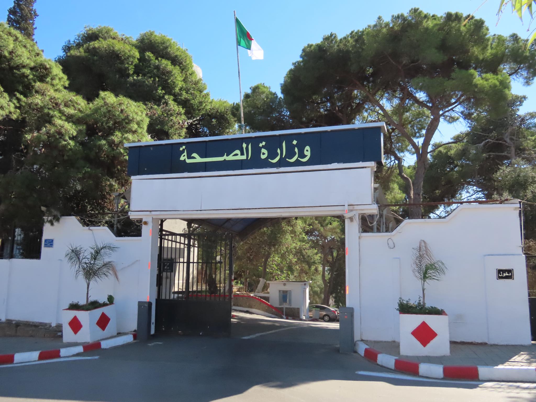 دورة تكوينية في أمراض الثدي لفائدة 60 طبيبا