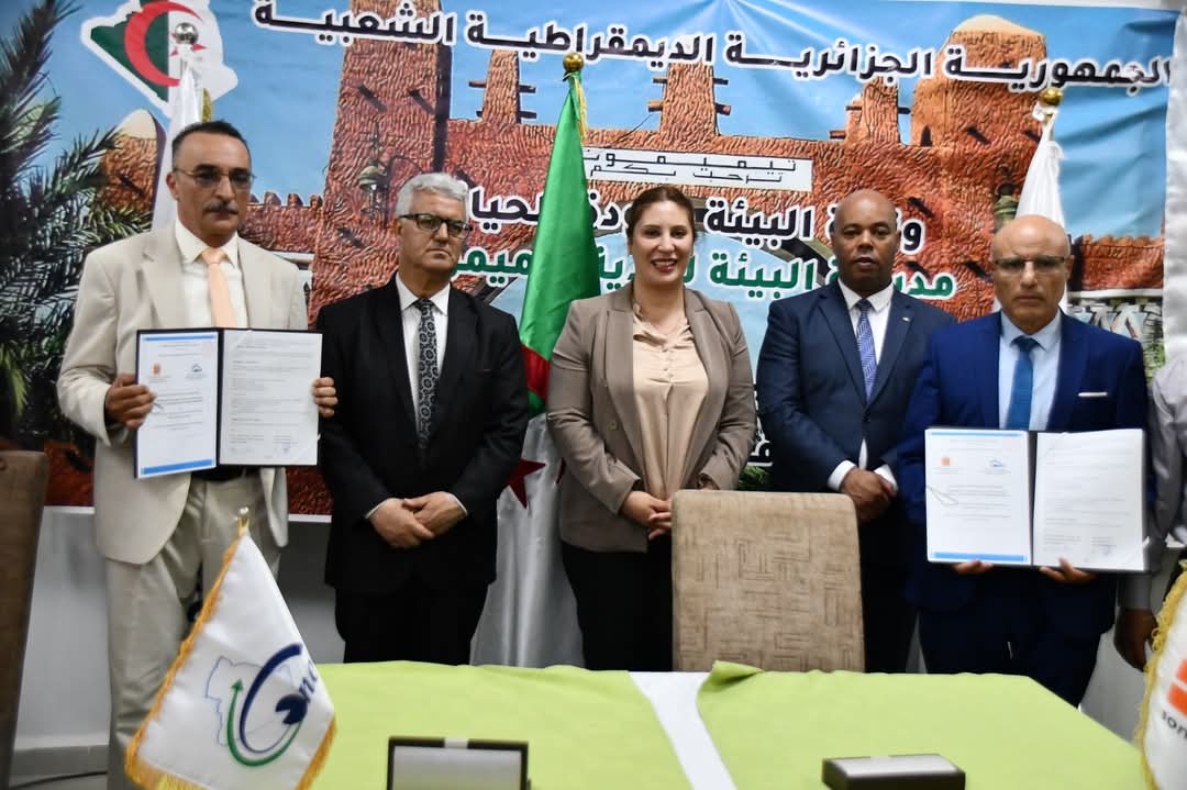 اتفاقية تعاون بين وزارة البيئة وجودة الحياة وشركة سوناطراك