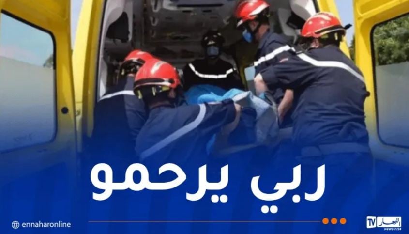 وهران.. وفاة شخص سقط من الطابق الـ11 بئر الجير