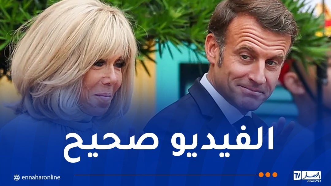 أول تعليق من ماكرون على “صفعة زوجته”