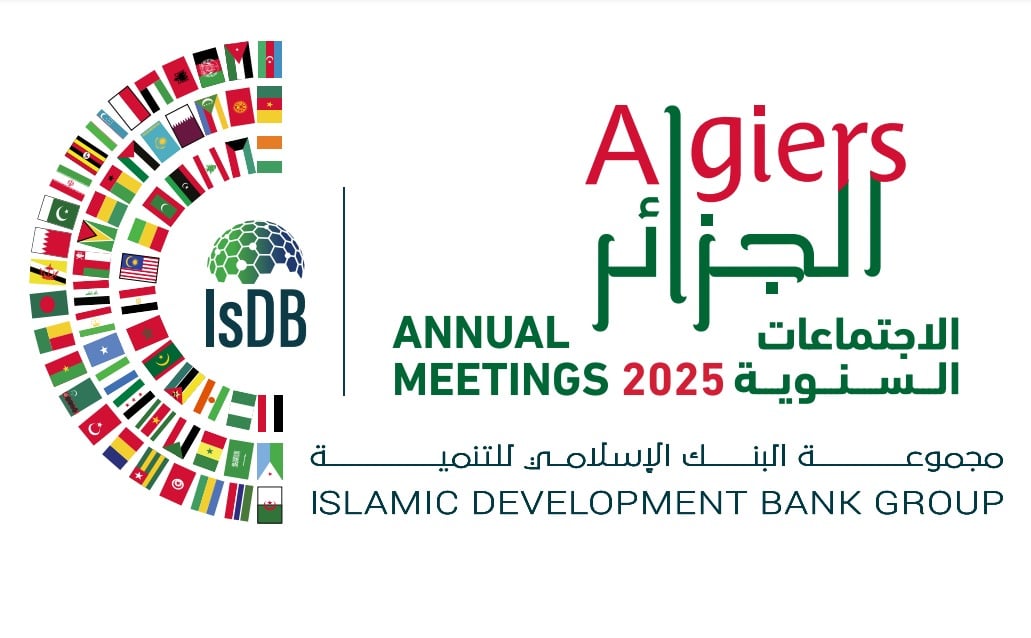إطلاق منصة رقمية لتعزيز التعاون بين دول الجنوب