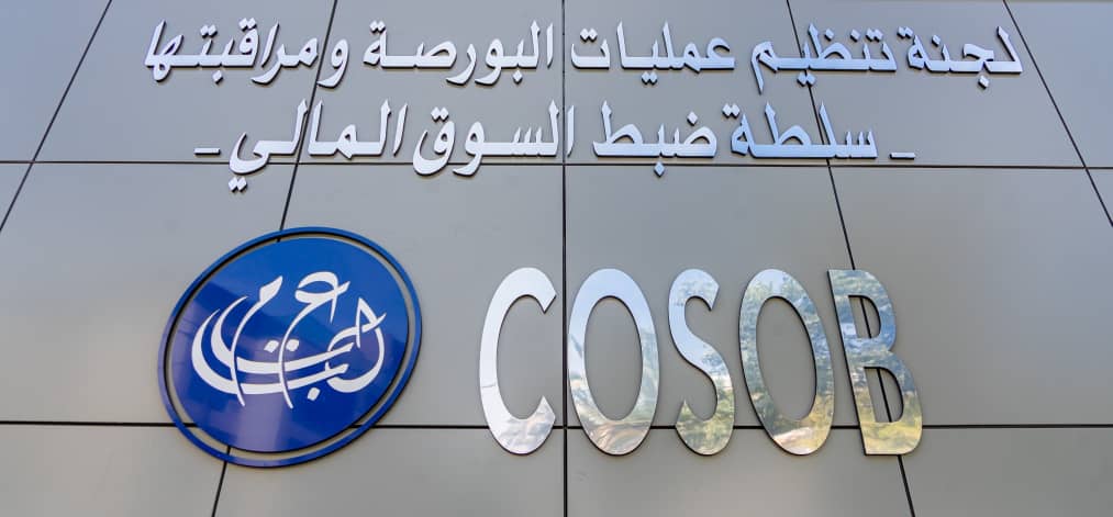 COSOB..صدور النظام المتعلق بهيئات التوظيف الجماعي برأس مال المخاطر
