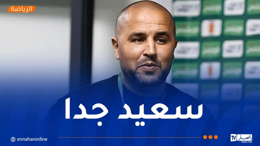 بوقرة: “أشكر اللاعبين والجمهور الجزائري على مساندتنا لتحقيق التأهل”